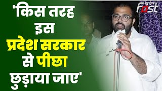 INLD- Karan Chautala ने बताया Haryana Parivartan Pad Yatra करने का मुख्य लक्ष्य || Abhay Chautala