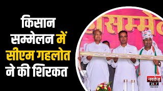 CM Ashok Gehlot का Maulasar दौरा | Rajasthan News | Latest News | Hindi News