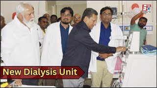 MLA Kausar Mohiuddin Inaugurated 05 Beds Dialysis Unit in Area Hospital Golconda |@SachNews