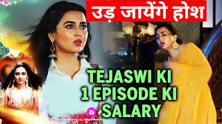 Naagin 6: Tejasswi Prakash Ki Ek Episode Ki Salary Hai Itni, Janiye