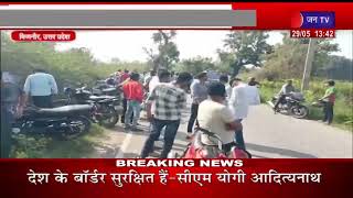 Bijnor News | बाइक सवार पति पत्नी को रौंदा, दोनों की मौत, परिजनों ने शवों को सड़क पर रखकर लगाया जाम