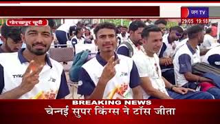 Gorakhpur | खेलो इंडिया यूनिवर्सिटी गेम्स, रोइंग प्रतियोगिता, सर्वाधिक पदक पंजाब विश्वविद्यालयों के