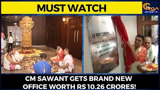 #MustWatch | CM Sawant gets brand new office worth Rs 10.26 crores!