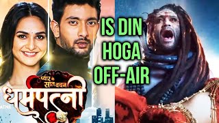 Dharampatni Hoga Is Din OFF-AIR, Shiv Shakti Show Karega Replace