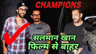Aamir Khan Film Champions Se Salman Khan Out, Ab Dikhega Ranbir Kapoor?
