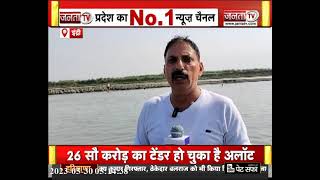 Ganga Dussehra 2023: गंगा दशहरा पर्व पर श्रद्धालुओं की भीड़, देखें रिपोर्ट | Janta Tv News