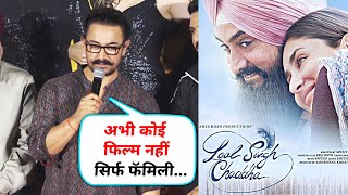 Laal Singh Chaddha Ke Flop Hone Baad Koi Film Nahi Ki Aamir Khan Sign, Bada Khulasa