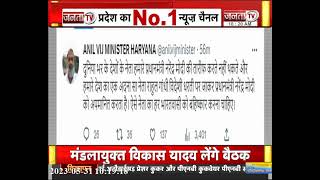 Anil Vij ने Rahul Gandhi पर साधा निशाना, कहा- एक अदना सा नेता विदेश जाकर PM मोदी को अपमानित कर रहा