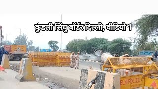 Video 1, Singhu Kundali Border Delhi - Haryana today update