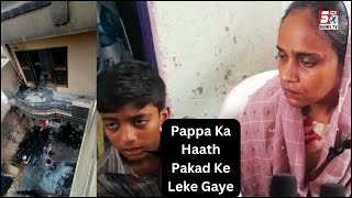 Ek Khatoon Par Laga Yeh Hadesa Ka ilzaam | Old City Ke Ek Ghar Mein Aag Bhadak Uthi ? | Falaknuma...