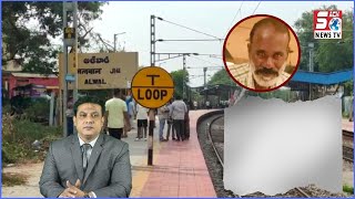 02 Din Se Railway Track Par Hai Mohd Saber Ki L@s# | Alwal Railway Station | @SachNews