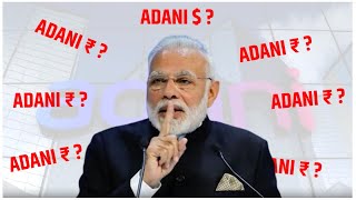 Adani के मामले में जब भी सवाल पूछा गया, PM Modi हमेशा ख़ामोश रहे। NaakamiKe9Saal