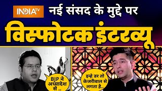 Sawal To Banta Hai | India TV पर AAP MP Raghav Chadha का Exclusive Interview | Aam Aadmi Party