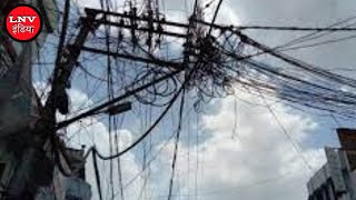 Azamgarh : शहर में जर्जर तारों को दुरुस्त करने के लिए हो रहा काम, अधिशासी अभियंता दी जानकारी