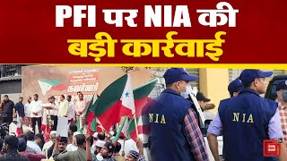 Bihar के फुलवारी शरीफ PFI केस में NIA ने कर्नाटक,बिहार और केरल में RAID की कार्रवाई को दिया अंजाम