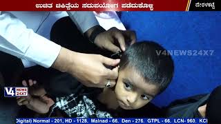 K.S HEGDE HOSPITAL DERALAKATTE ||  FREE SURGERY FOR CHILDREN WITH EAR AND MOUTH DEFECTS