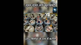 LPG gas cylinders/Relief/ commercial gas cylinder