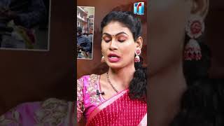 ఒక అబ్బాయి కోసం లైఫ్ స్పాయిల్ . నీదీ ఒక బ్రతుకేనా అని తిట్టారు.  | Swathi Transgender | TT TV