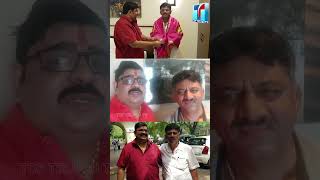 Venu Swamy with DK Shivakumar | Venuswamy | Congres Leader DK Shivakumar | Top Telugu TV