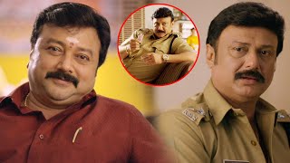 Sarkaru Vaari Officer Telugu Full Movie Part 2 | Jayaram | Miya George | Sheelu Abraham