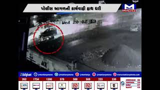 Surat : નેશનલ હાઈવે પર સર્જાયો ગમખ્વાર અકસ્માત | MantavyaNews