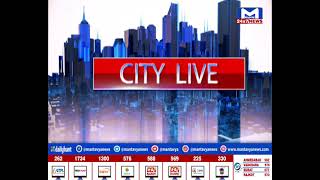 CITY NEWS @ 6:00PM | MantavyaNews