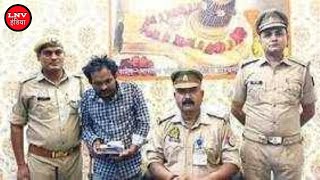 Varanasi : कैंट पुलिस के हत्थे चढ़े चोलापुर व जौनपुर के चार शातिर वाहन चोर
