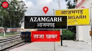 Azamgarh : सड़कों के किनारे आवश्यकतानुसार तत्काल बैरिकेडिंग कराया जाए - मण्डलायुक्त