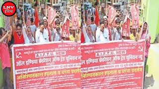 Rohtas : बकाया मजदूरी को लेकर सफाईकर्मियों का अनिश्चितकालीन हड़ताल शुरू