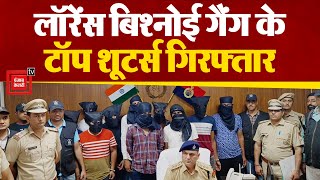 Gurugram Police को लॉरेंस बिश्नोई और गोल्डी बरार गैंग के 10 शूटर्स को अरेस्ट कर मिली बड़ी कामयाबी