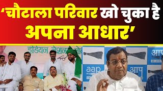 बीजेपी पार्टी से लोग नफरत करते है और...!  AAP Leader Sushil Gupta || AAP Haryana
