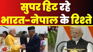 'हमारे बीच की सीमाएं हमारे बीच की बाधा न बनें'- PM Modi || India-Nepal Relations