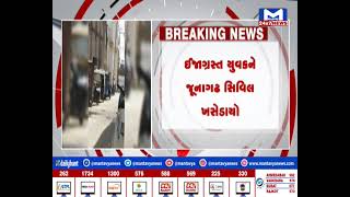 Junagadh : કોલીવાડા કોર્ટ પાછળ મારામારીની ઘટનાનો વિડિયો આવ્યો સામે| MantavyaNews
