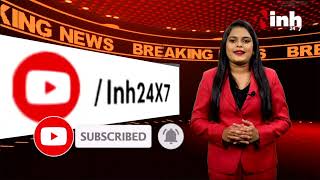 Digital Promo || Inh24x7News || Chhattisgarh || Raipur || MP/CG