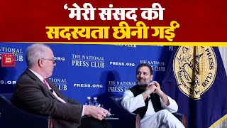 America में Rahul Gandhi का Modi Govt पर हमला; ‘मेरी संसद की सदस्यता छीनी गई' | Latest News