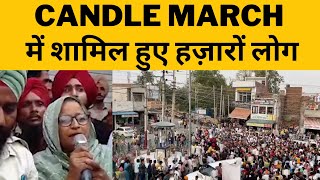 sidhu moose wala mother speech on candle march || Tv24 Punjab News || punjab news today