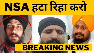 Harpreet singh on Amritpal singh waris punjab de & others | Tv24 Punjab News | punjab news today