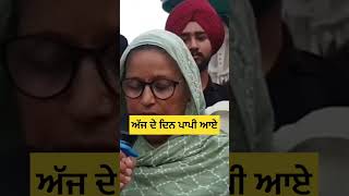 Moosewala mother speech candle march