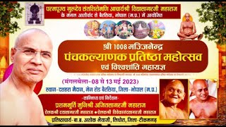 Panchkalyanak Pratishtha Mahotsav | Bhopal (M.P.) | Muni Shri Ajit Sagar Ji Maharaj | EP-2| 02/06/23