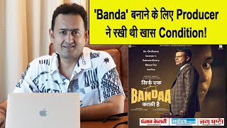 'Banda' बनाने के लिए Producer ने राखी थी खास Condition ! Manoj Bajpayee थे उसके पीछे की वजह !