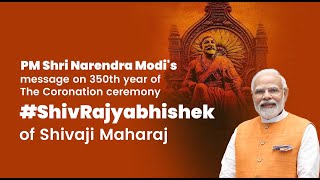 PM Modi's message on 350th year of The Coronation ceremony ‘#ShivRajyabhishek’ of Shivaji Maharaj