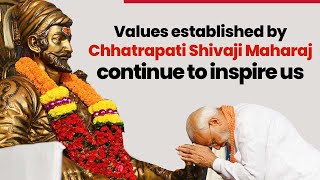 Chhatrapati Shivaji Maharaj established 'Swaraj' and also ensured 'Suraaj' I PM Modi