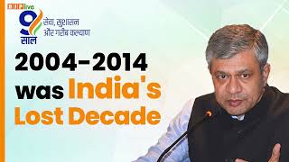 2004-2014 was a lost decade for India, but this is India's decade