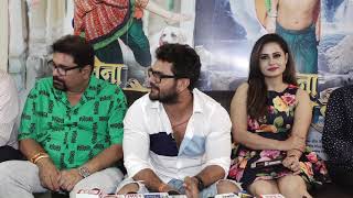 Mere Naina Tere Naina Bhojpuri Film Press Conference With Khesari Lal Yadav - Part 3