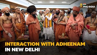 PM’s speech at the interaction with Adheenam in New Delhi With English Subtitle