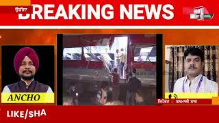 Odisa Train Accident | 50 Death 300 Injure | Watch Full Story | PM Modi | Live Report