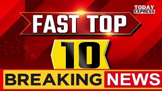 2 June | Delhi Top 10 News | Arvind Kejriwal | Manish Sisodia | Big News Today Latest News | Rain