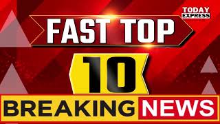03 June Delhi Top 10 News | Kejriwal | Sisodia Relief | AAP Rally Update | School | Water| Ordinance
