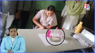 Rishwat Khori Mein Lady Employees Bhi Kuch Kaam Nahi | 18K Ki Rishwat Lete Hue Lady VRO Hue Giraftar