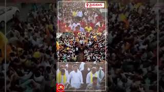 మైదుకూరు నియోజకవర్గంలోకి ప్రవేశించిన నారా లోకేష్ యువగళం పాదయాత్ర | #smedia